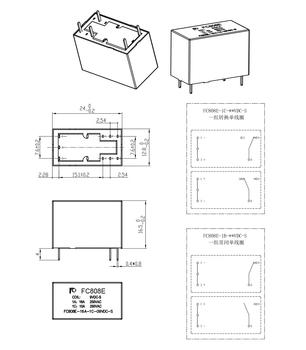 16A Small Latching Relay