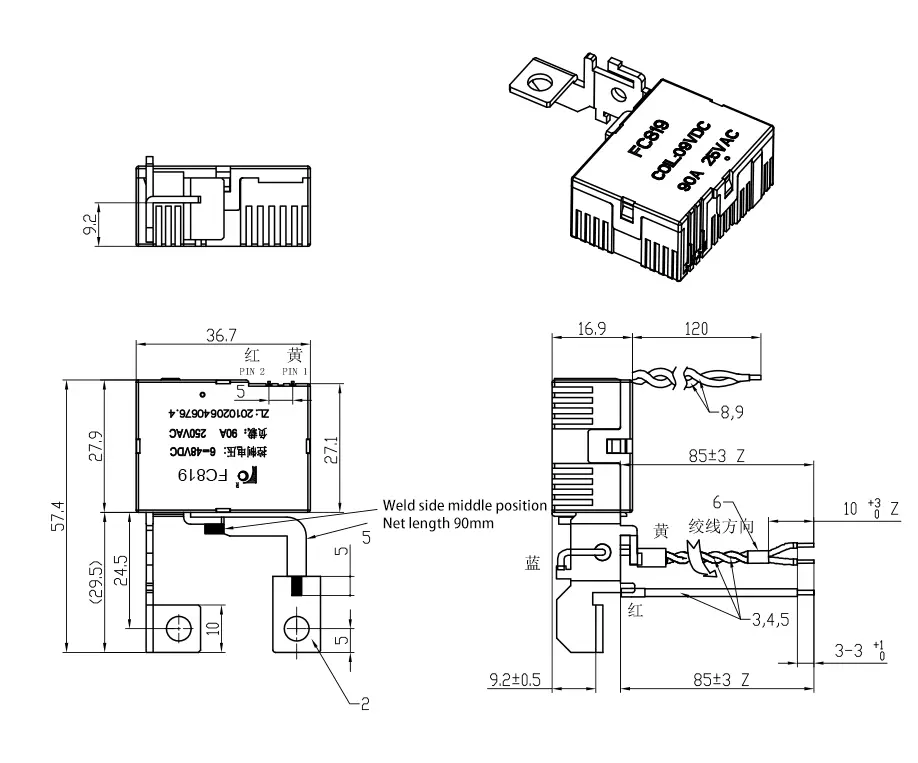 Electronic Smart Meter 90A Latching Relay